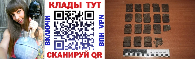 Что такое Махачкала Гашиш COCAIN Псилоцибиновые грибы Мефедрон