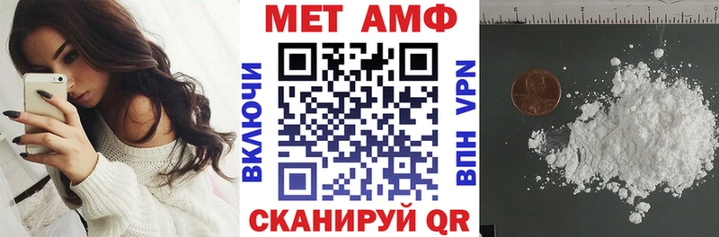 хочу   Махачкала  АМФЕТАМИН Розовый 