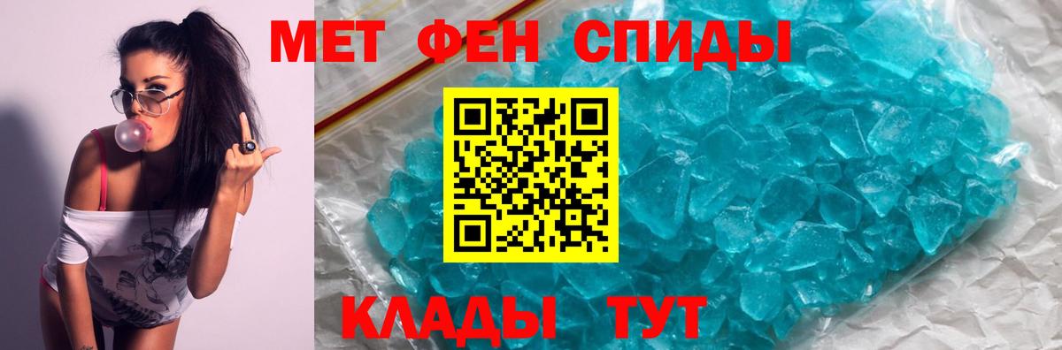 Амфетамин  АМФ 97%  Вход с VPN  гидра как войти  Махачкала 
