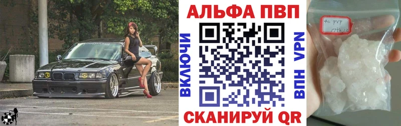 А ПВП мука Махачкала