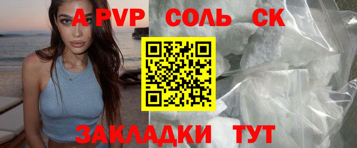 Alpha-PVP СК   Вход с VPN  Мефедрон   Cocaine  Махачкала  Бошки Шишки  ГАШ 