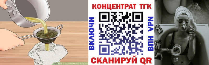 сколько стоит сайты даркнета состав Еда ТГК конопля Махачкала mega зеркало
