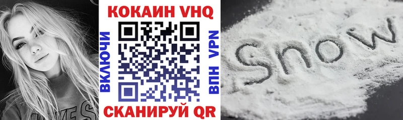 где найти   Махачкала  KRAKEN ONION  Кокаин 97% 