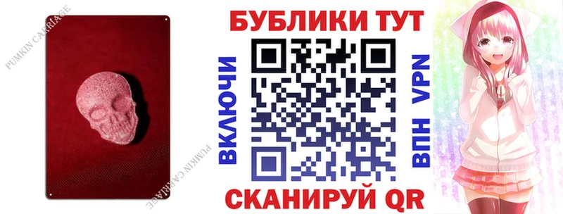 Ecstasy ешки  купить   Махачкала 