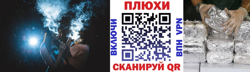 ГАШИШ гашик  Махачкала 