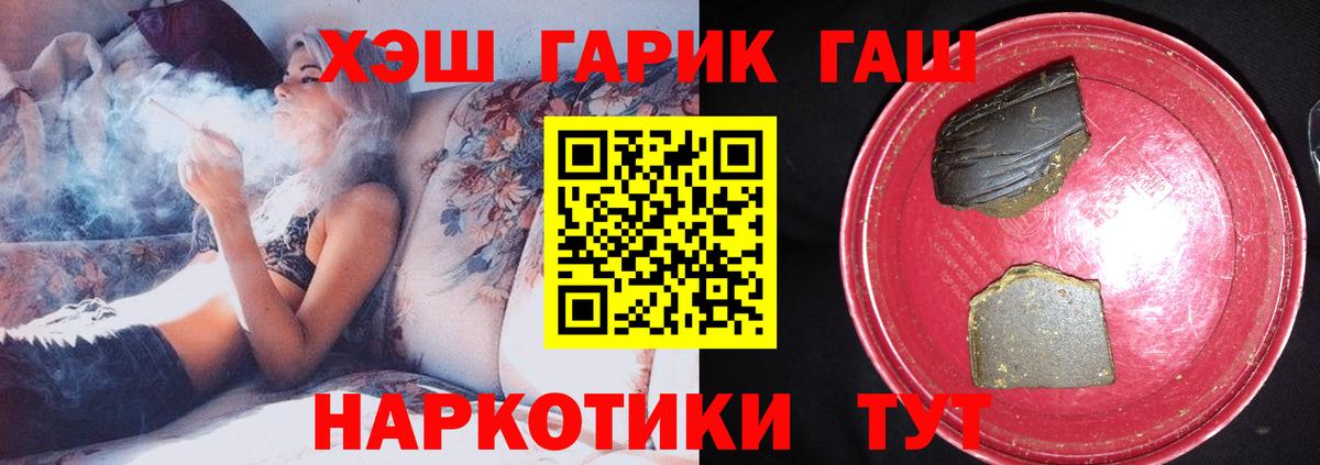 ГАШ Изолятор Махачкала