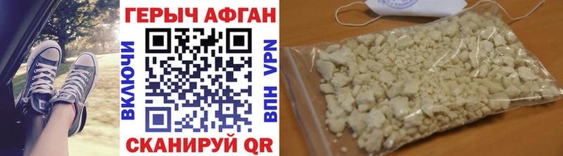 Героин Heroin  купить наркотик  Махачкала 