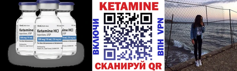 КЕТАМИН ketamine  дарнет шоп  Махачкала 
