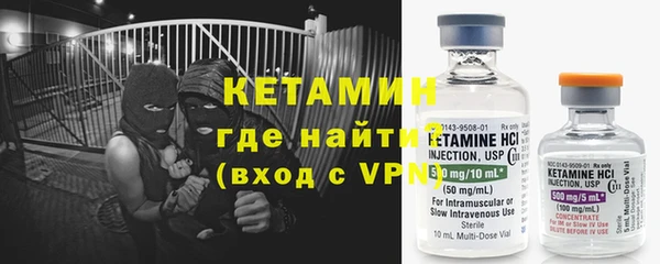 МДМА Тутаев