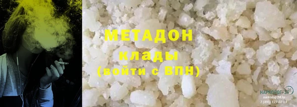 МДМА Тутаев