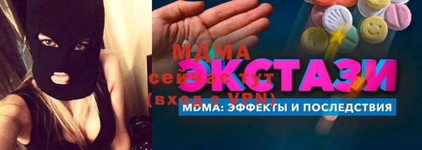МДМА Тутаев
