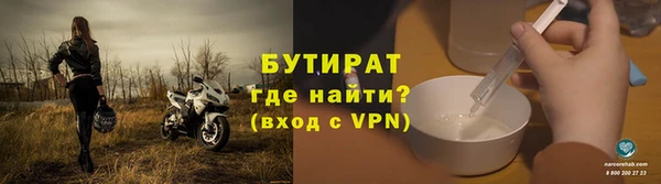МДМА Тутаев
