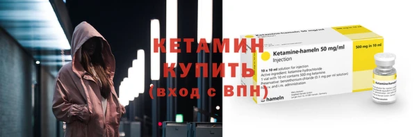 МДМА Тутаев