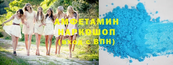 МДМА Тутаев