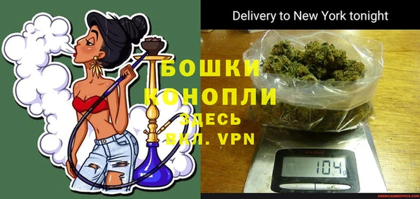 МДМА Тутаев