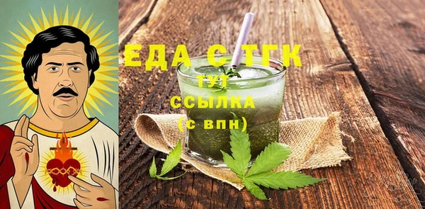 МДМА Тутаев