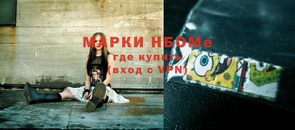 МДМА Тутаев