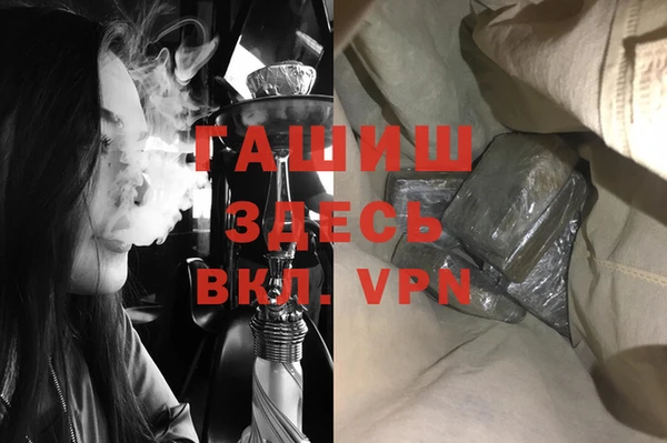 МДМА Тутаев