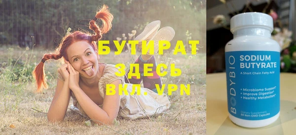 МДМА Тутаев