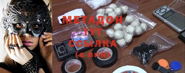 МДМА Тутаев