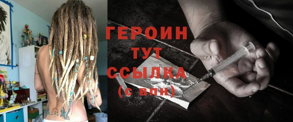МДМА Тутаев