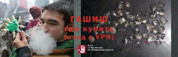 МДМА Тутаев