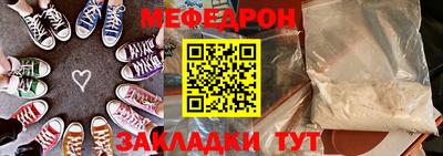 ALPHA-PVP Бузулук