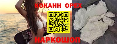 ALPHA-PVP Бузулук