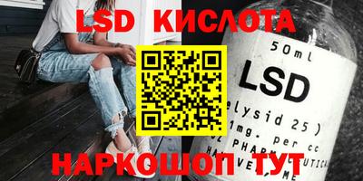 эйфоретик Будённовск