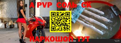 СК Бугуруслан
