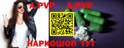 эйфоретик Будённовск