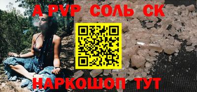 СК Бугуруслан
