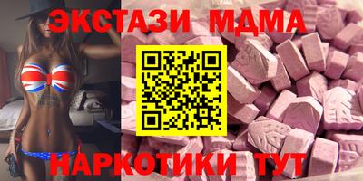 ALPHA-PVP Бузулук