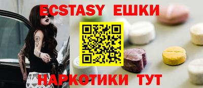 эйфоретик Будённовск