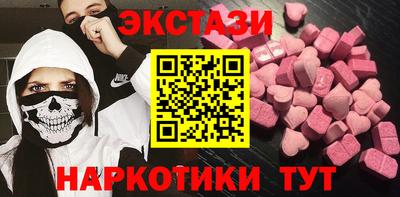 эйфоретик Будённовск