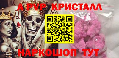 ALPHA-PVP Бузулук