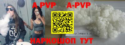 эйфоретик Будённовск