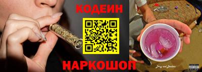 эйфоретик Будённовск