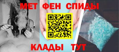 ALPHA-PVP Бузулук