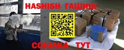 эйфоретик Будённовск