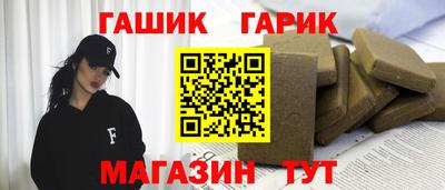 ALPHA-PVP Бузулук