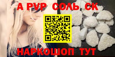 СК Бугуруслан
