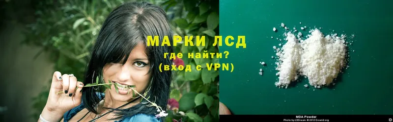 маркетплейс наркотические препараты  hydra сайт  Махачкала  ЛСД экстази кислота 