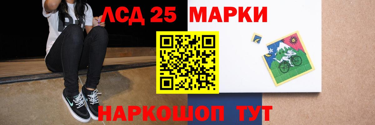 кракен ссылки  Лсд 25 экстази кислота  LSD-25 экстази ecstasy  Вход с VPN  Махачкала 