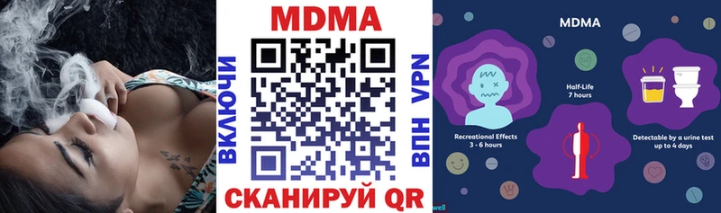 МДМА VHQ  ссылка на мегу зеркало  Махачкала 