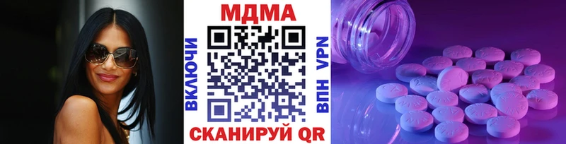 MDMA кристаллы Махачкала