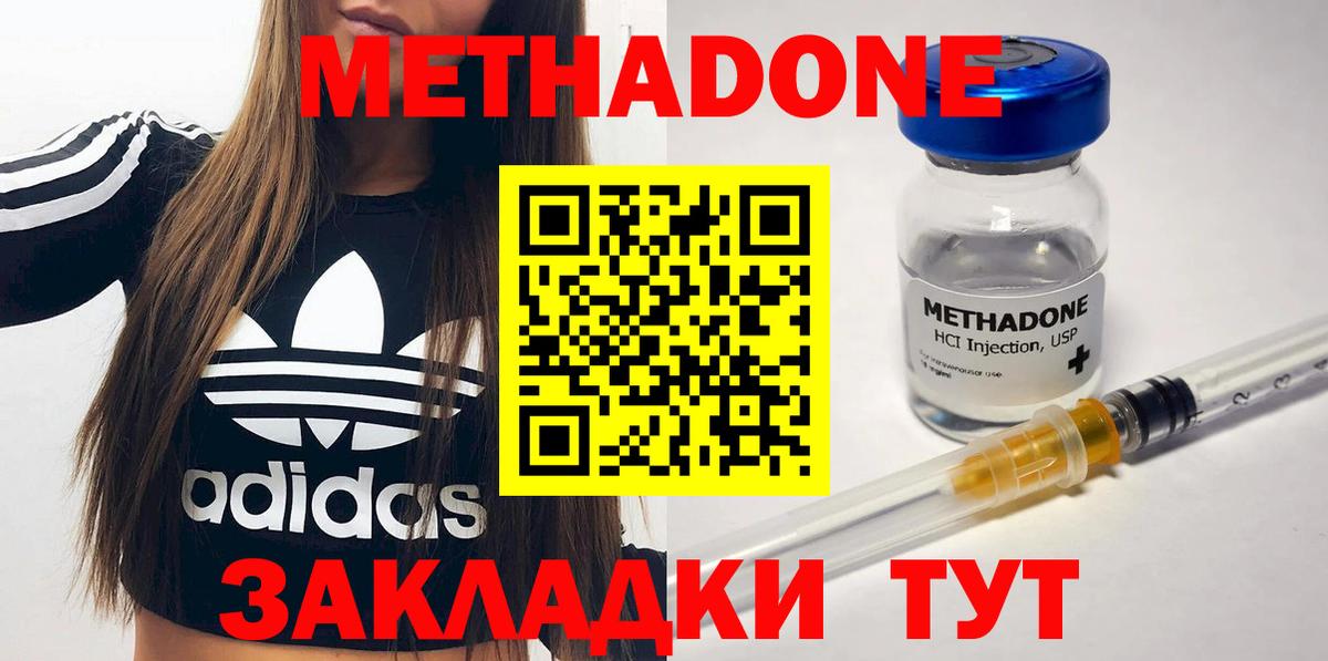 Меф Махачкала