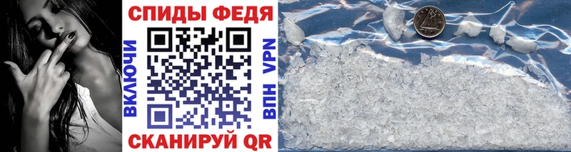 KRAKEN ссылка  shop состав  Махачкала  Первитин Декстрометамфетамин 99.9%  купить  