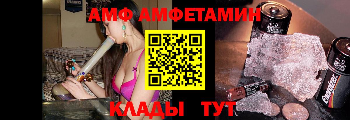 Первитин пудра  Метамфетамин  Махачкала  Первитин пудра  Вход с VPN 