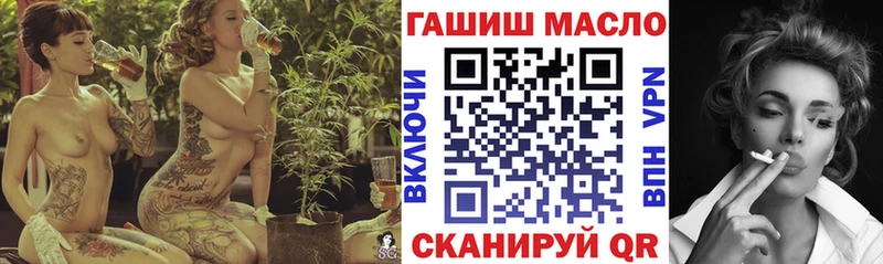 даркнет сайт  Махачкала  ТГК вейп 